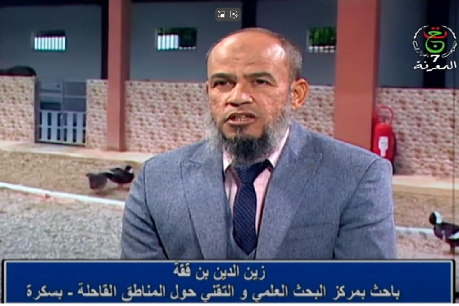 الدكتور بن ققة زين الدين ضيف 'منصة البحث العلمي' على القناة السابعة