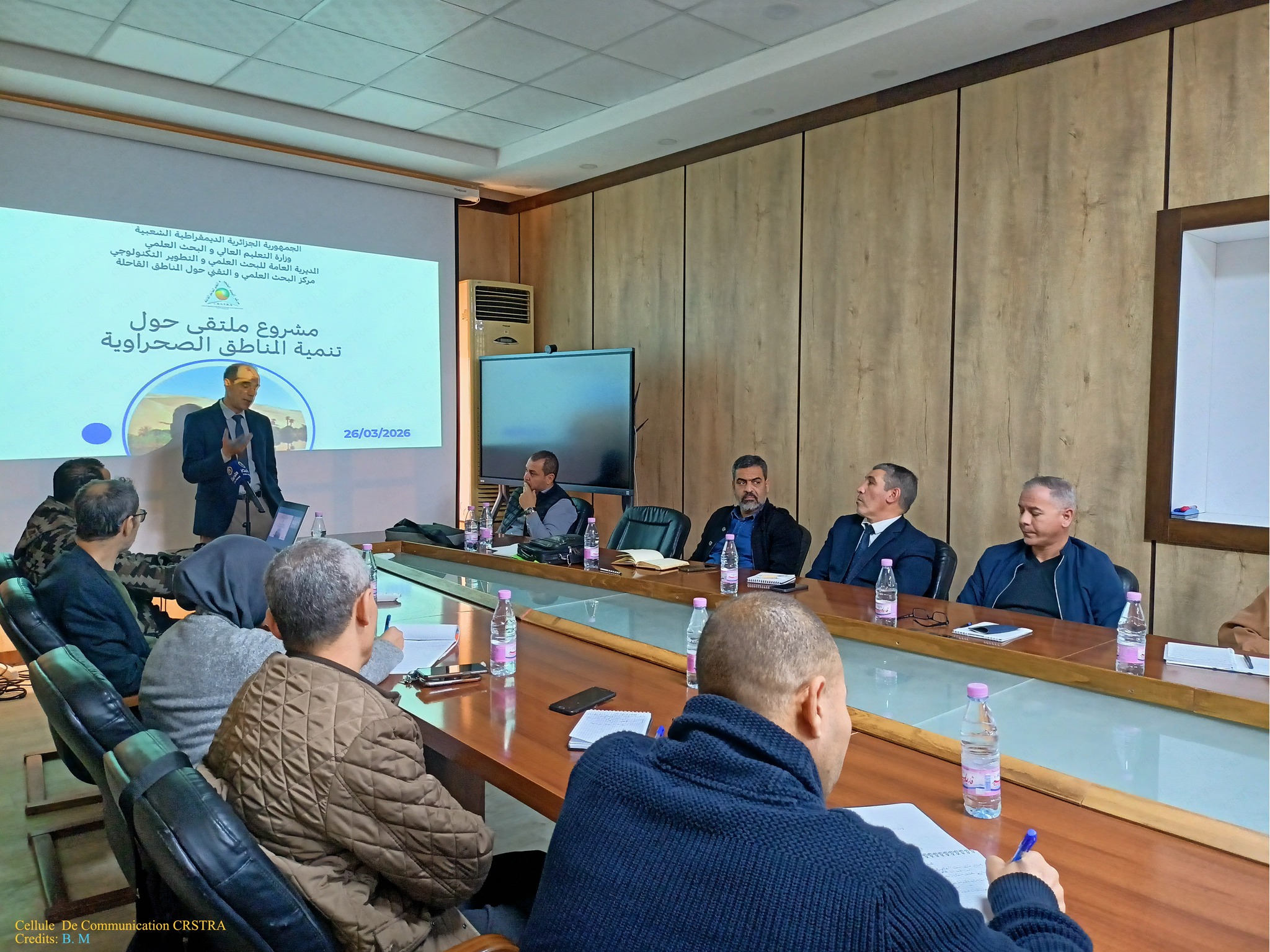 اجتماع تنسيقي تحضيري للملتقى الجهوي حول التنمية في المناطق الصحراوية