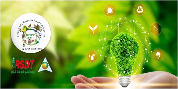 الملتقى الوطني الأول حول دور التنوع البيولوجي في حماية النباتات في المناطق القاحلة 